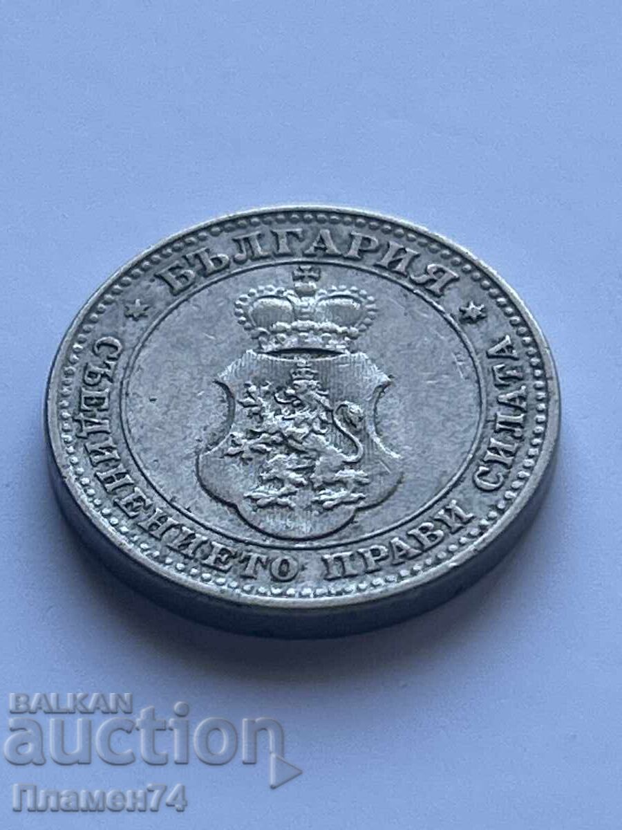 10 λεπτά 1913 Βουλγαρία με τιμή 1.00 BGN | € 0.51