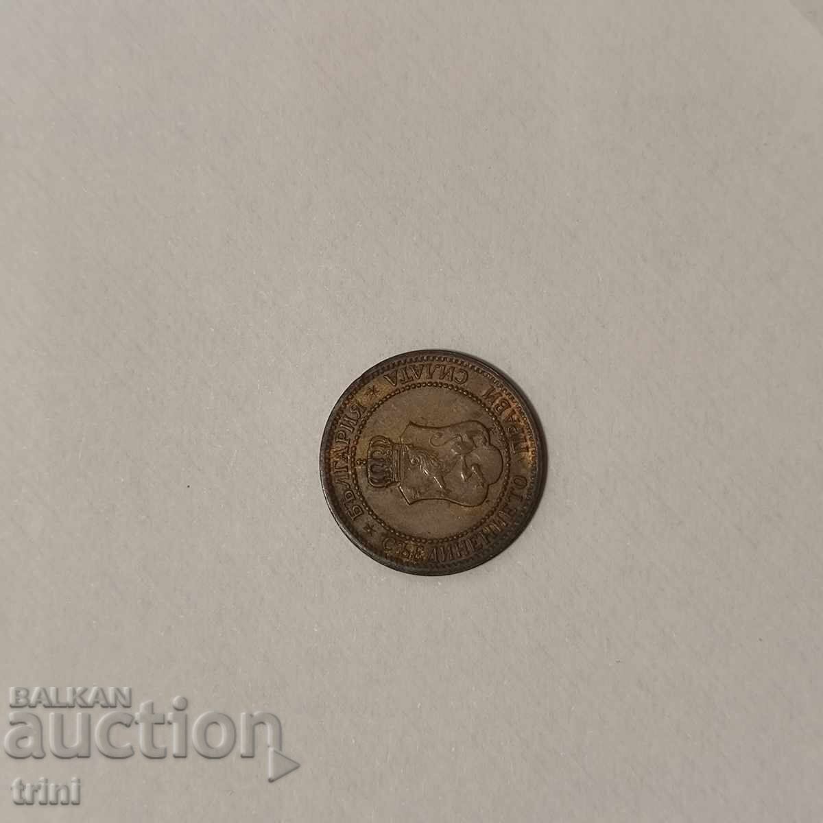 2 cents 1912 with price 12.00 BGN | € 6.14 2 cents 1912 with price 12.00 BGN | € 6.14