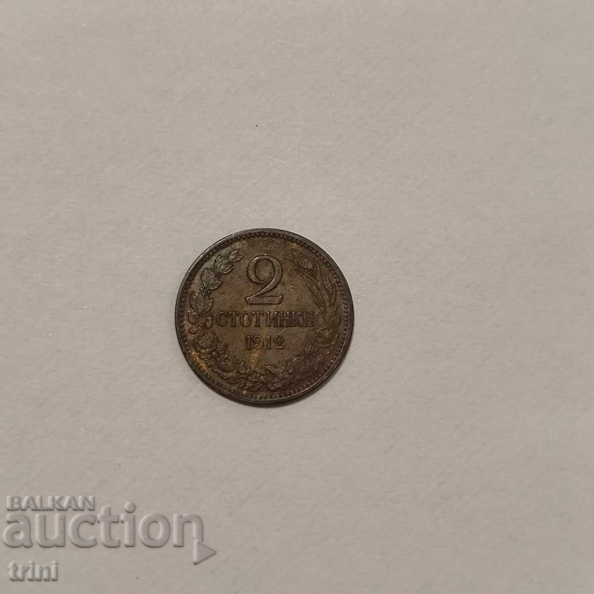 2 cents 1912 2 cents 1912