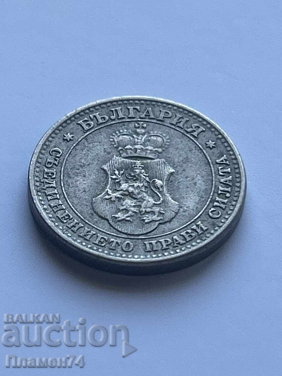 10 cents 1913 Bulgaria with price 1.00 BGN | € 0.51