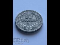 10 λεπτά 1913 Βουλγαρία