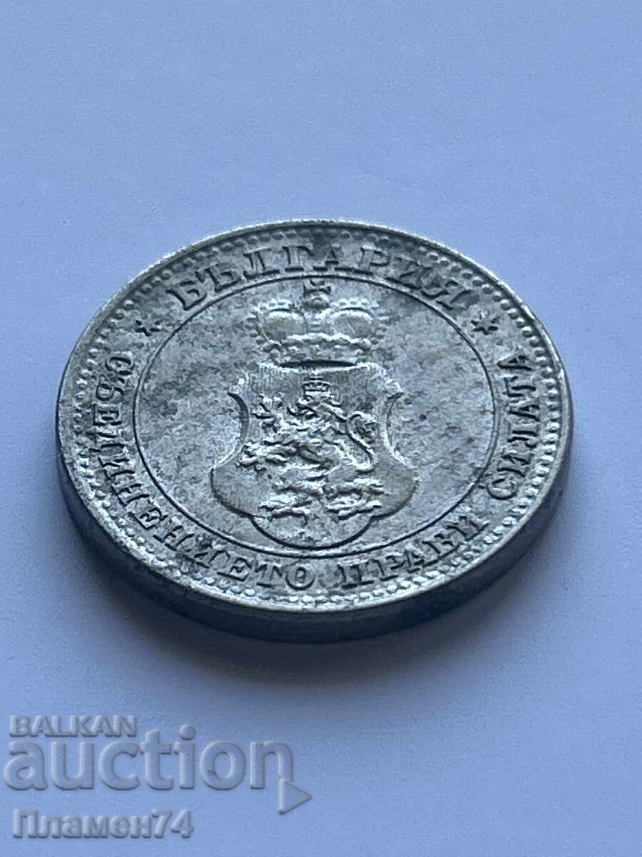 10 cents 1913 Bulgaria with price 1.00 BGN | € 0.51