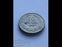 10 λεπτά 1913 Βουλγαρία