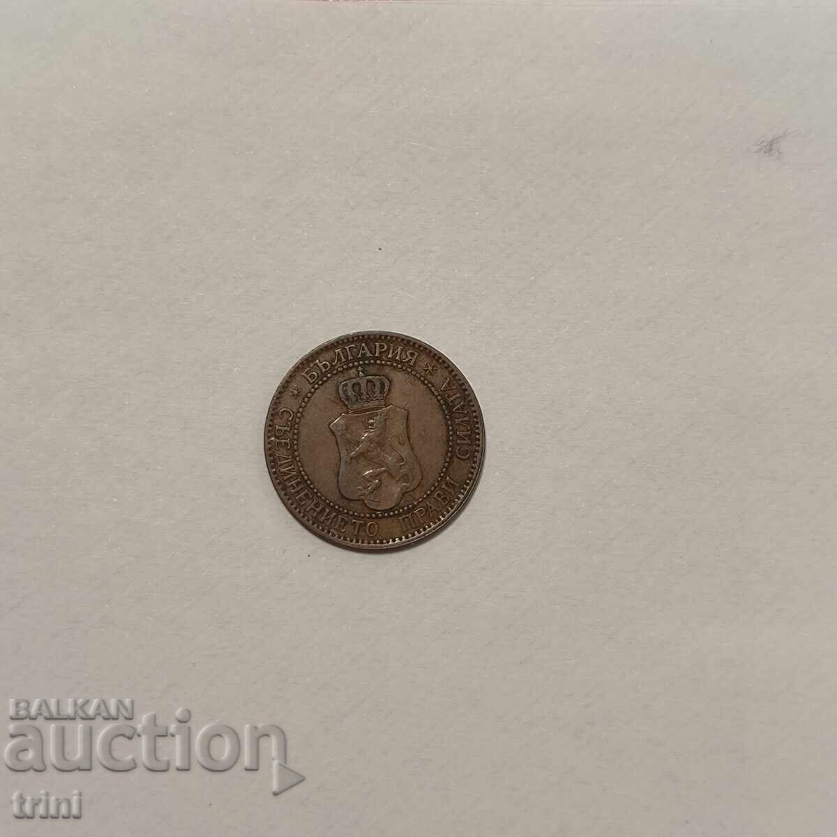 2 σεντς 1901 με τιμή 15.00 BGN | € 7.67