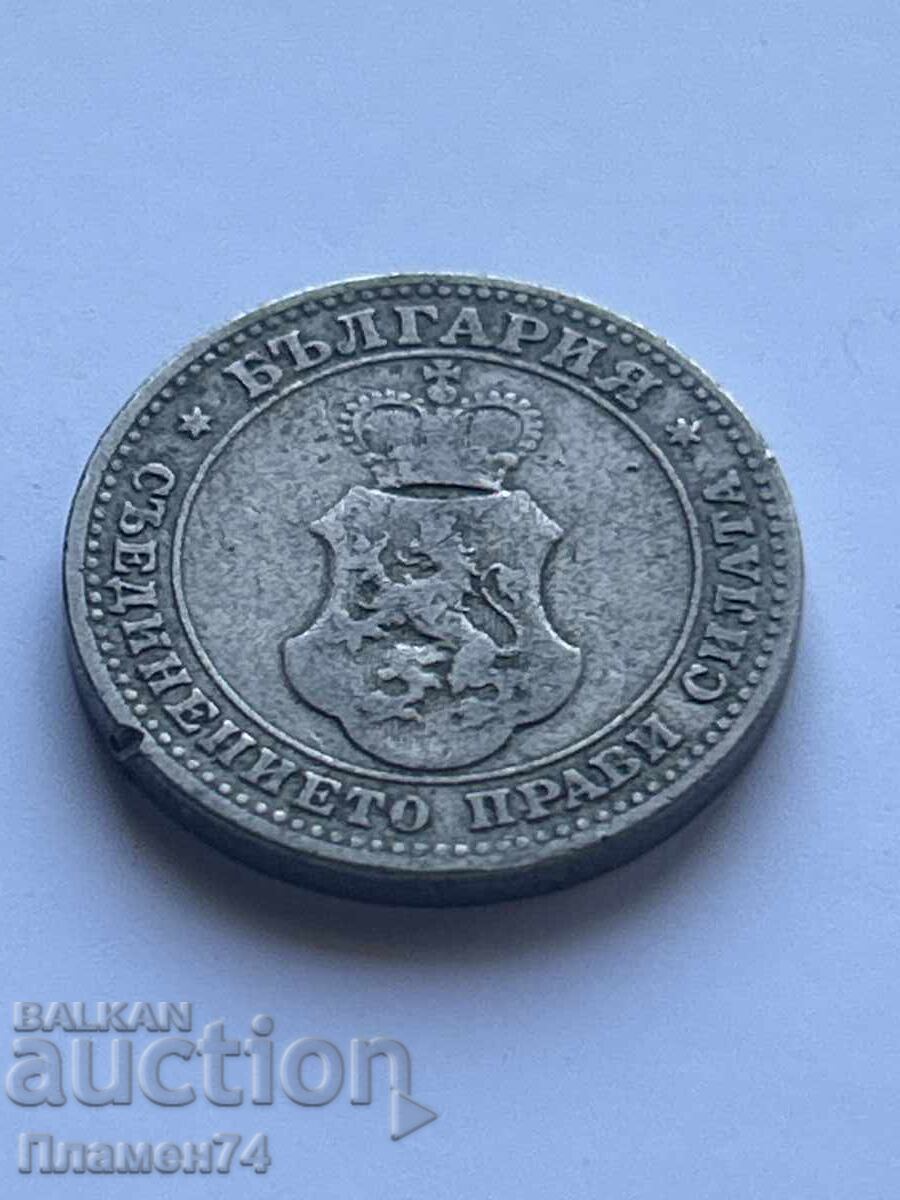 10 cents 1906 Bulgaria with price 1.00 BGN | € 0.51