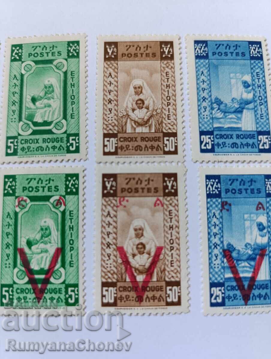 Delivery of Postage stamps Ethiopia 1936,1945