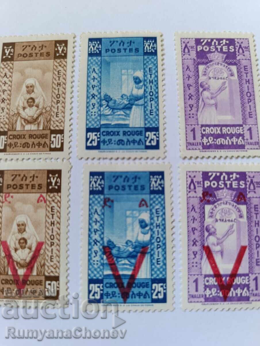 Postage stamps Ethiopia 1936,1945 - 5