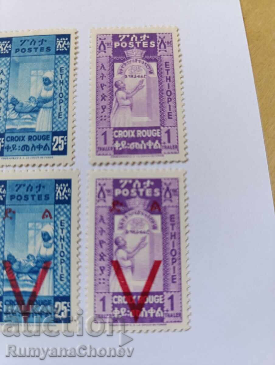 Postage stamps Ethiopia 1936,1945 - 6