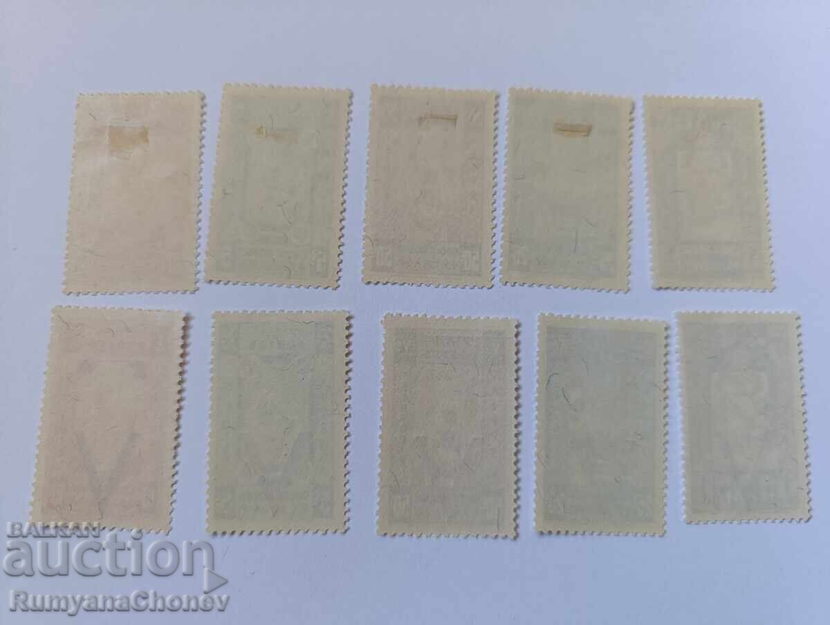 Postage stamps Ethiopia 1936,1945 - 7