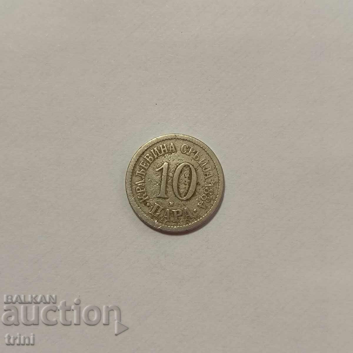 Βασίλειο Σερβίας 10 παρά 1884 godina