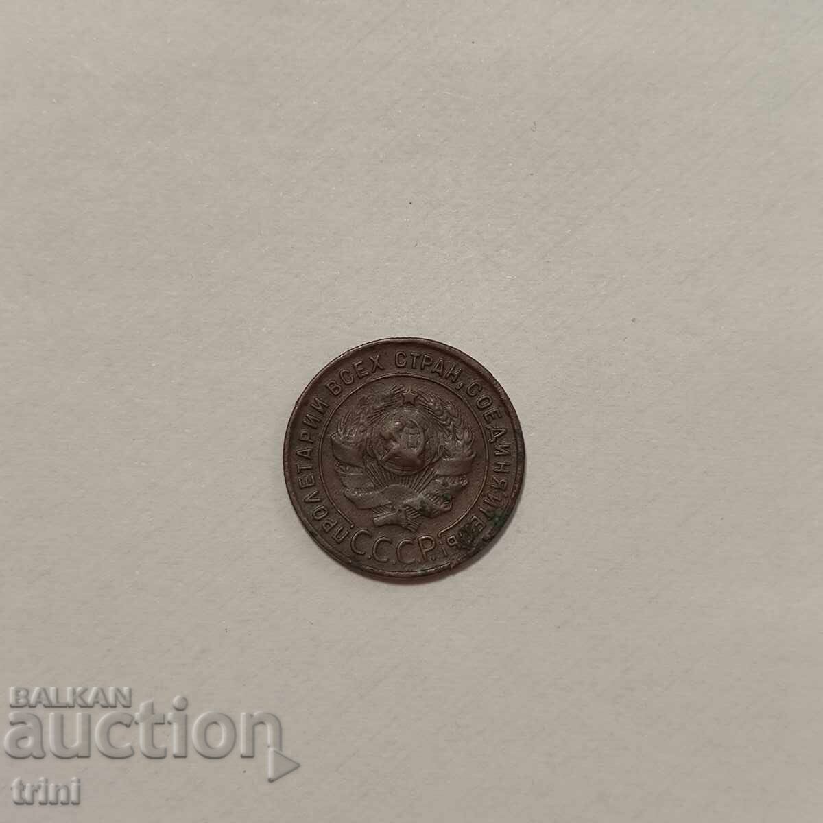 1 copeică 1924 cu preț 20.00 BGN | € 10.23