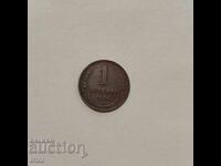 1 kopek 1924 year
