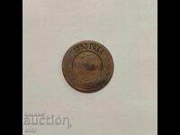 Ρωσική Αυτοκρατορία 3 καπίκια 1893