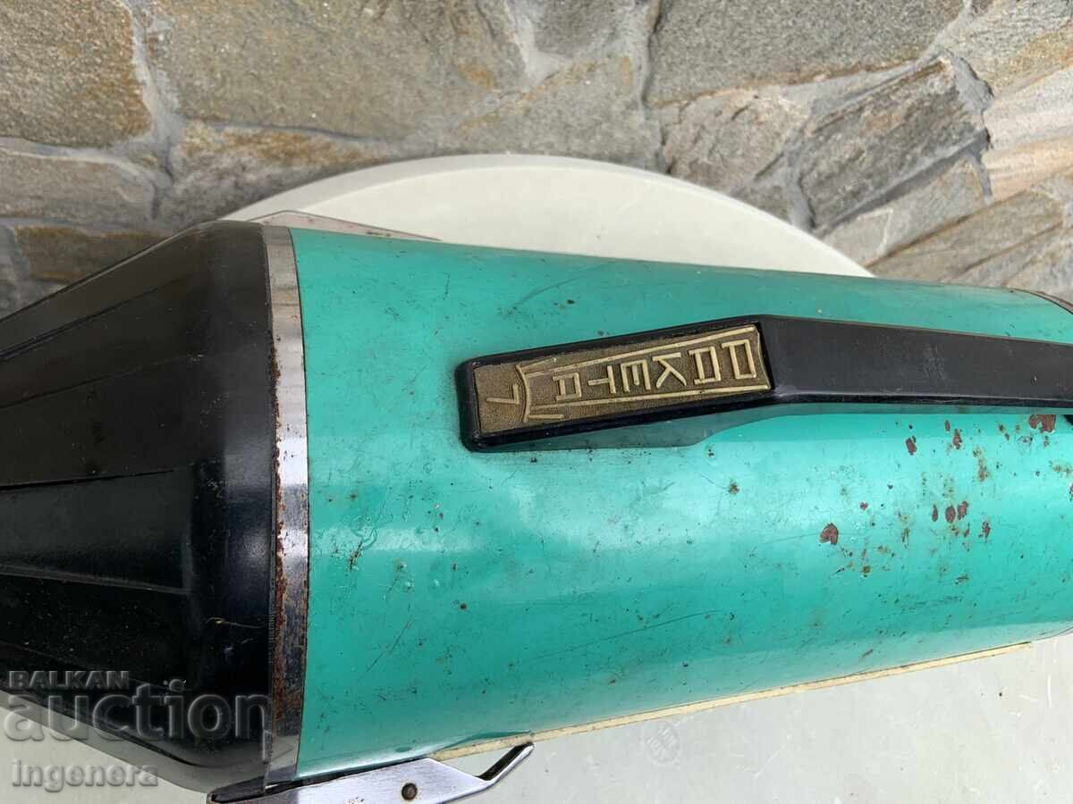 ΗΛΕΚΤΡΙΚΗ ΣΚΟΥΠΑ "ΡΑΚΕΤΑ" ΡΕΤΡΟ ΣΥΣΚΕΥΗ ΑΠΟ ΤΟ 1975 ΕΣΣΔ με τιμή 29.00 BGN | € 14.83 ΗΛΕΚΤΡΙΚΗ ΣΚΟΥΠΑ "ΡΑΚΕΤΑ" ΡΕΤΡΟ ΣΥΣΚΕΥΗ ΑΠΟ ΤΟ 1975 ΕΣΣΔ με τιμή 29.00 BGN | € 14.83