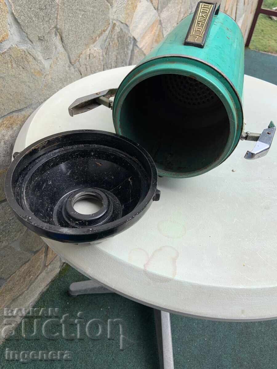 ΗΛΕΚΤΡΙΚΗ ΣΚΟΥΠΑ "ΡΑΚΕΤΑ" ΡΕΤΡΟ ΣΥΣΚΕΥΗ ΑΠΟ ΤΟ 1975 ΕΣΣΔ - 7 ΗΛΕΚΤΡΙΚΗ ΣΚΟΥΠΑ "ΡΑΚΕΤΑ" ΡΕΤΡΟ ΣΥΣΚΕΥΗ ΑΠΟ ΤΟ 1975 ΕΣΣΔ - 7