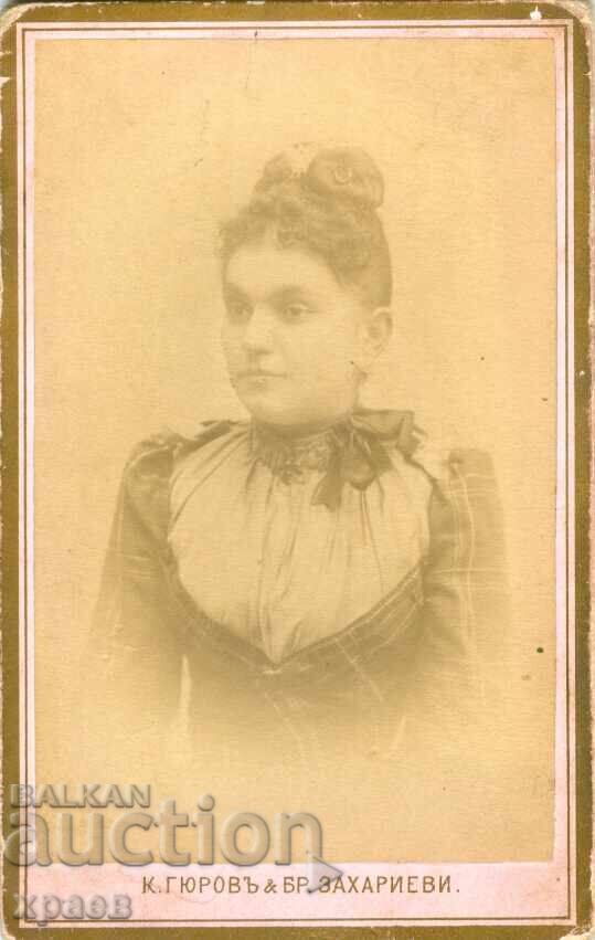 ΠΑΛΙΑ ΦΩΤΟΓΡΑΦΙΑ - ΧΑΡΤΟΝΙ - ΖΑΧΑΡΙΕΒΙ - ΚΙΟΥΣΤΕΝΤΙΛ - Μ1868