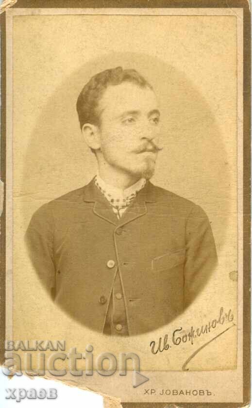 OLD PHOTOGRAPH - CARD - HRISTO YOVANOV – SAMOKOV - M1879
