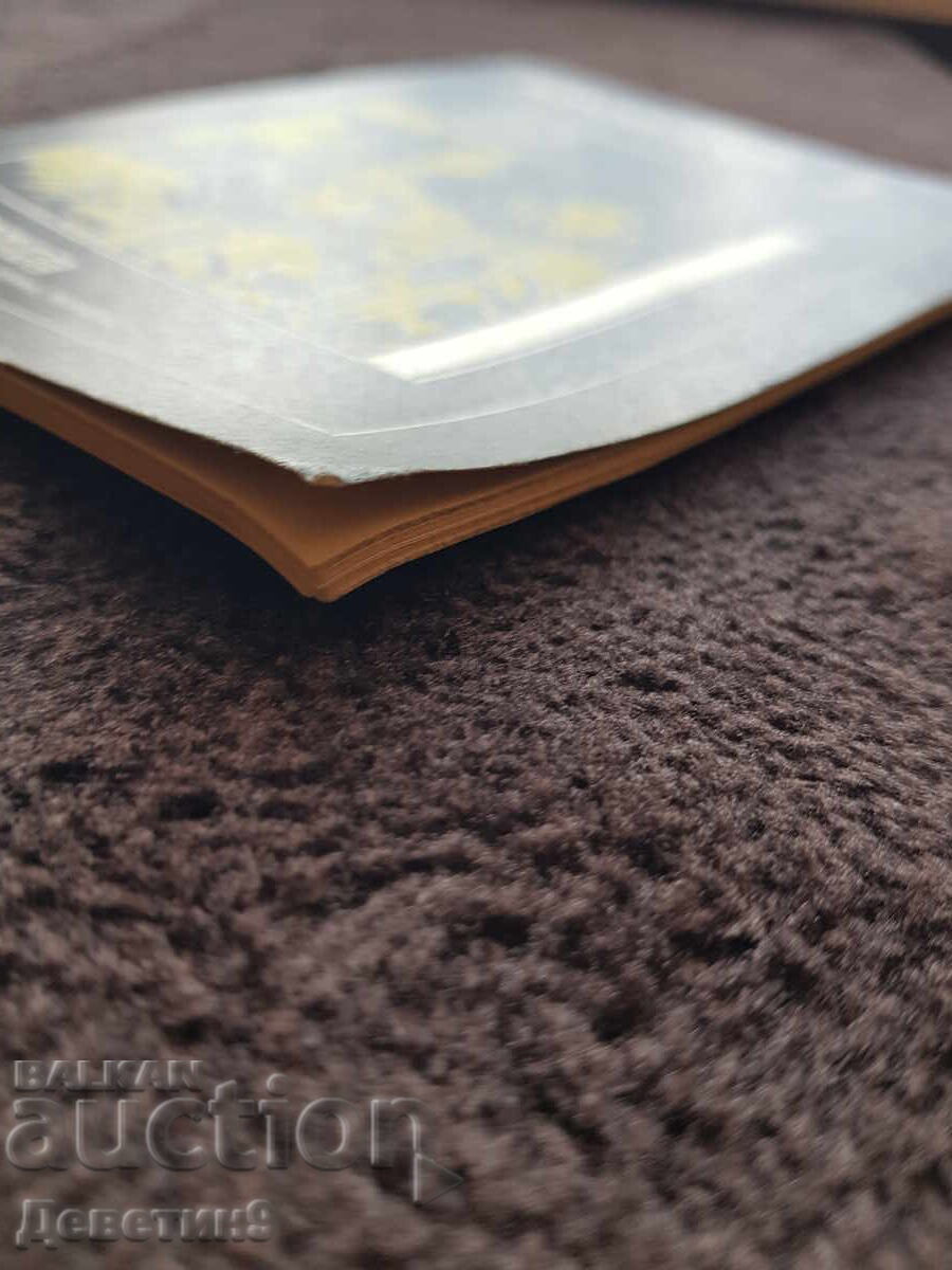 Доставка на Знание - научно-популярная серия - 2, 83 г.