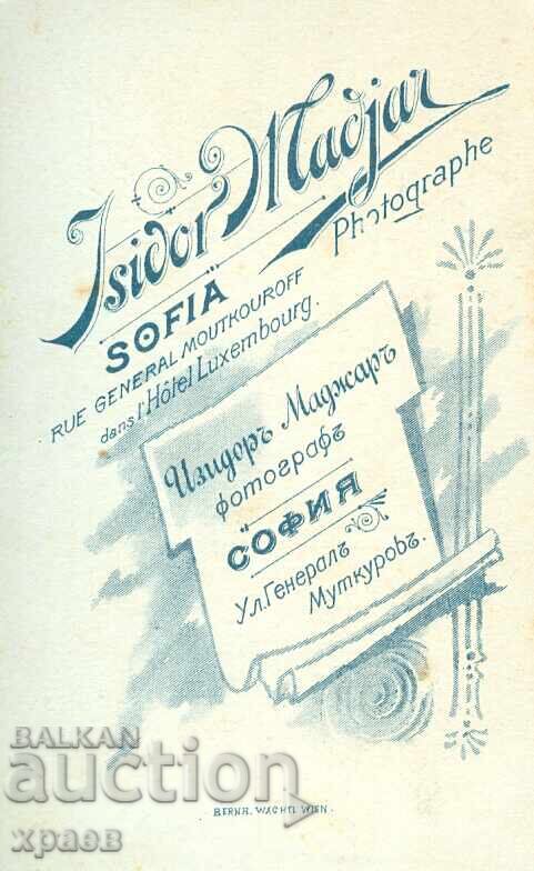 ΠΑΛΙΑ ΦΩΤΟΓΡΑΦΙΑ - ΧΑΡΤΟΝΙ - ΙΣΙΔΩΡΟΣ ΜΑΤΖΑΡ - ΣΟΦΙΑ - Μ1907 με τιμή 59.99 BGN | € 30.67