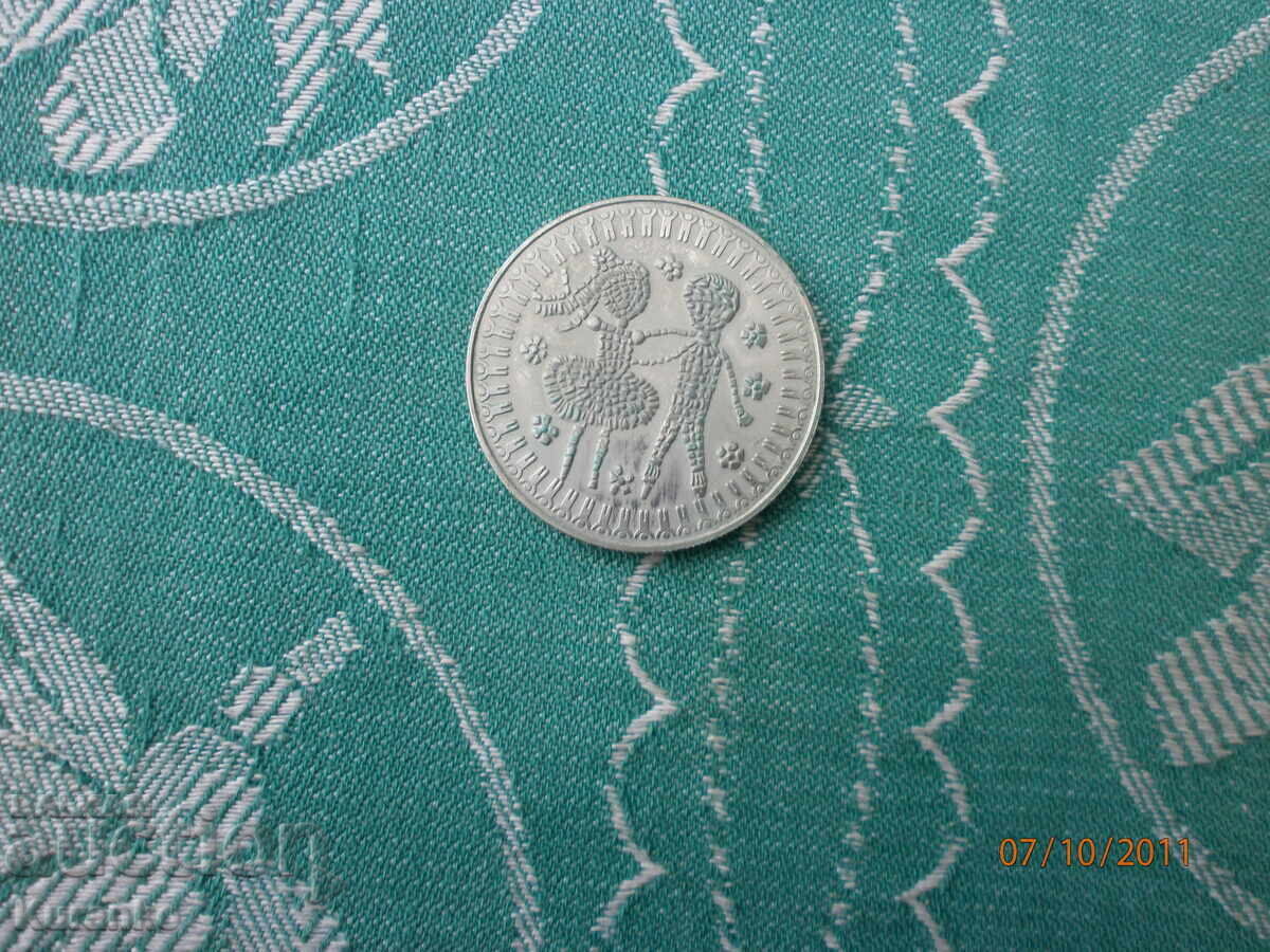 5 λέβα 1985 g - 6