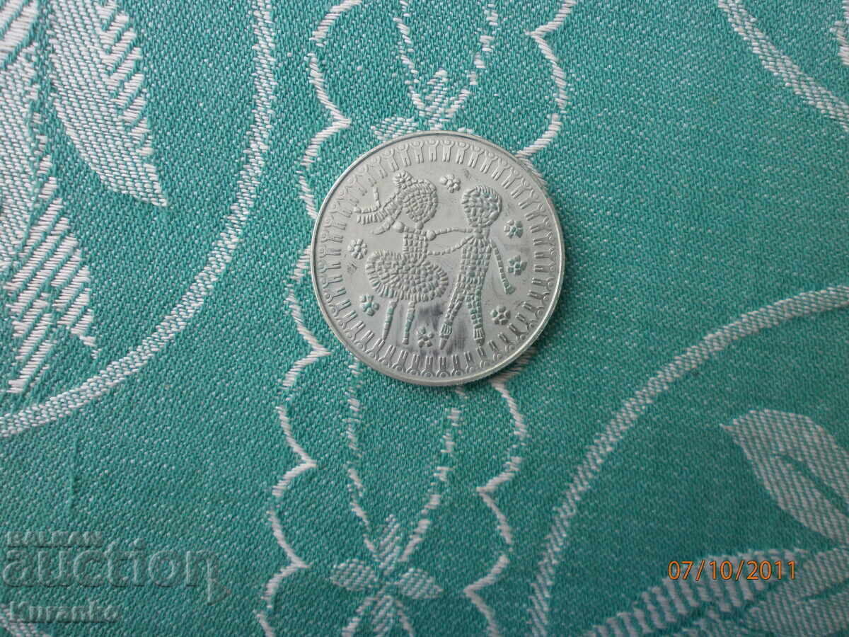 5 λέβα 1985 g - 7