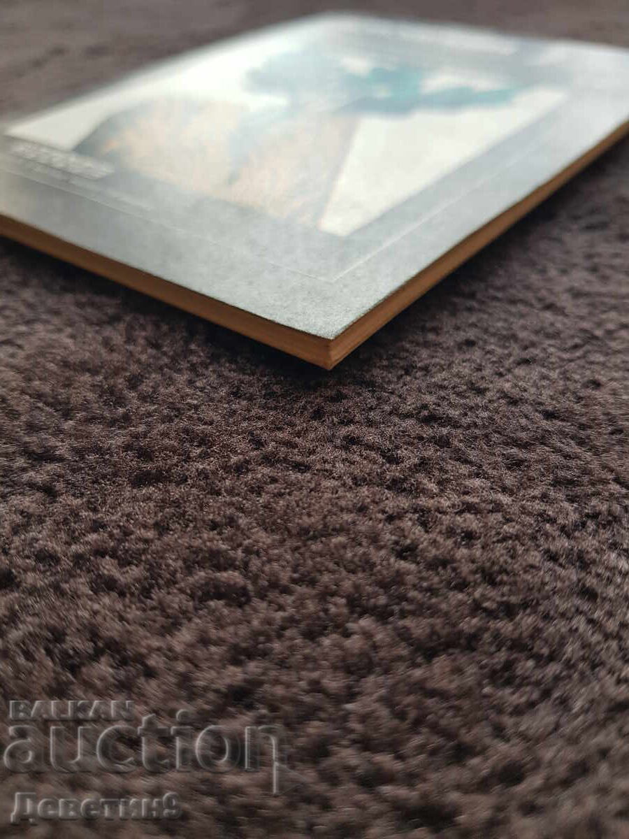 Доставка на Знание - научно-популярная серия - 4, 83 г.