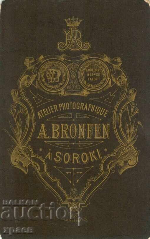 FOTOGRAFIE VECHE - CARTON - A.BRONFEN – SOROKI - M1941 cu preț € 24.99 | 48.88 BGN