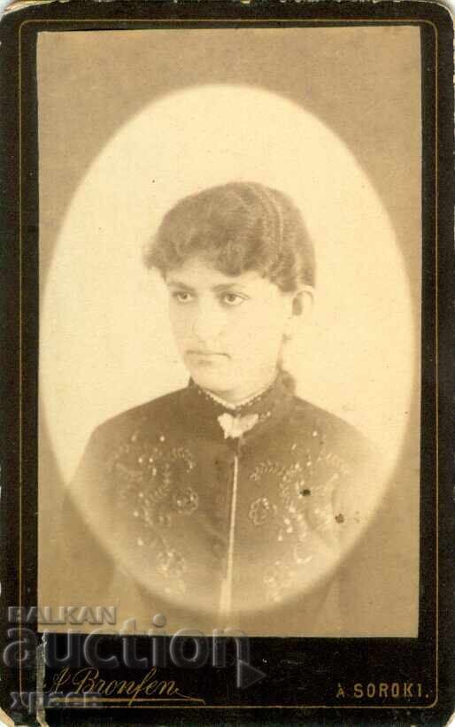 FOTOGRAFIE VECHE - CARTON - A.BRONFEN – SOROKI - M1941
