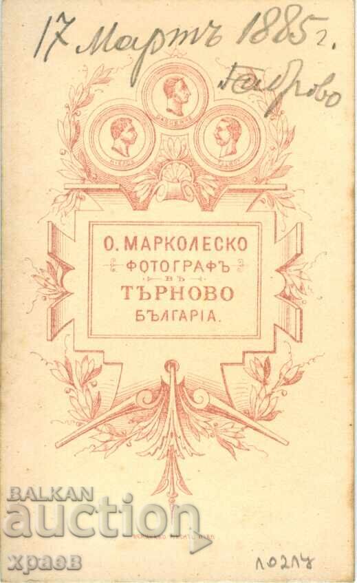 СТАРА ФОТОГРАФИЯ - КАРТОН - МАРКОЛЕСКО – В.ТЪРНОВО - М2073 с цена 39.99 лв. | € 20.45
