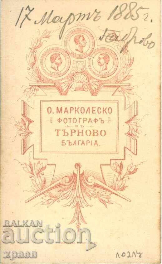 OLD PHOTOGRAPH - CARDBOARD - MARKOLESKO – V. TURNOVO - M2073 with price € 24.99 | 48.88 BGN