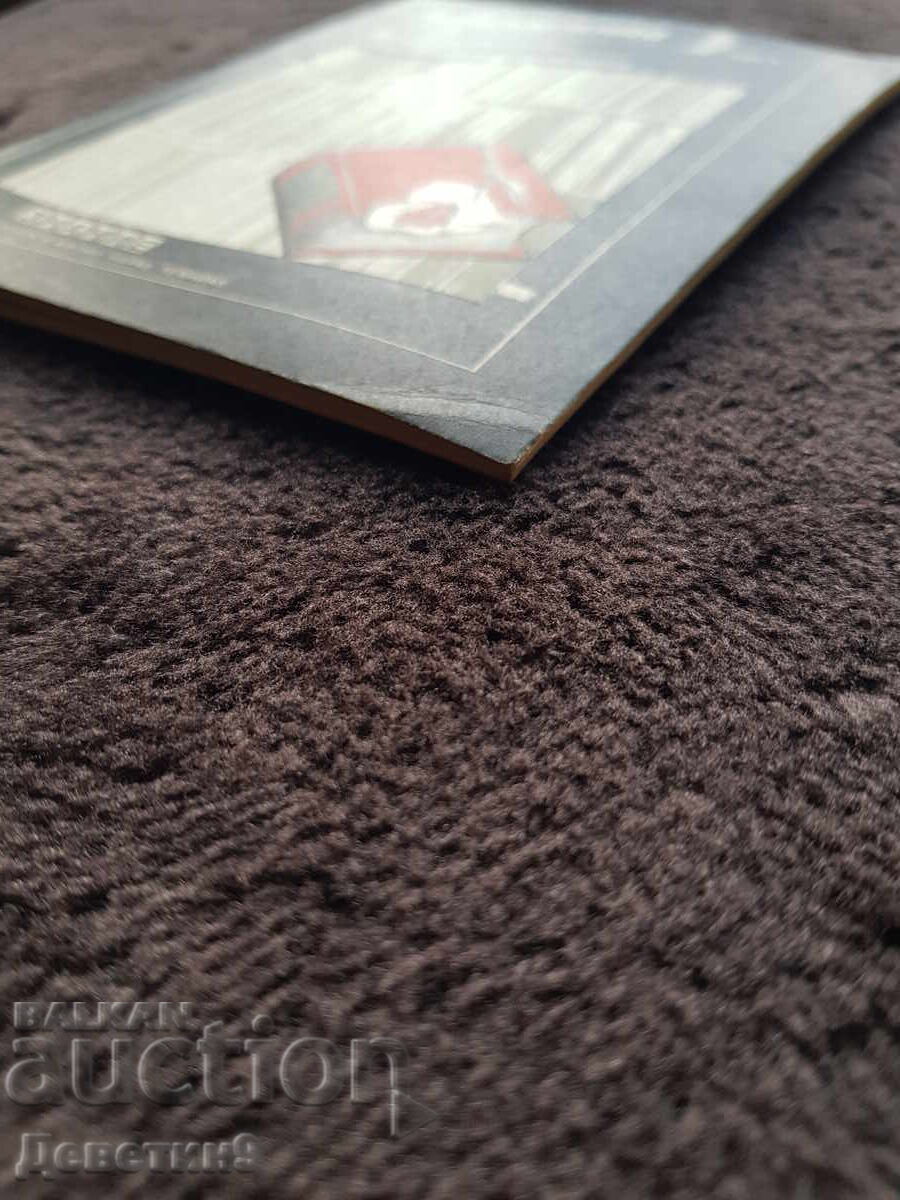 Παράδοση Γνώση - επιστημονική σειρά - 9, 83 γρ