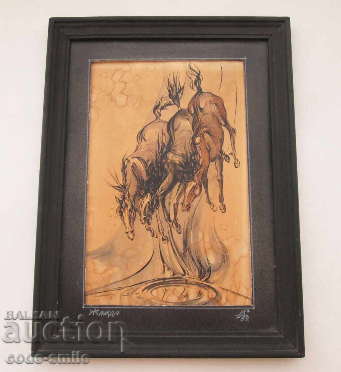 Veche pictură desen cai grafică "Sete" semnată cu preț 120.00 BGN | € 61.36