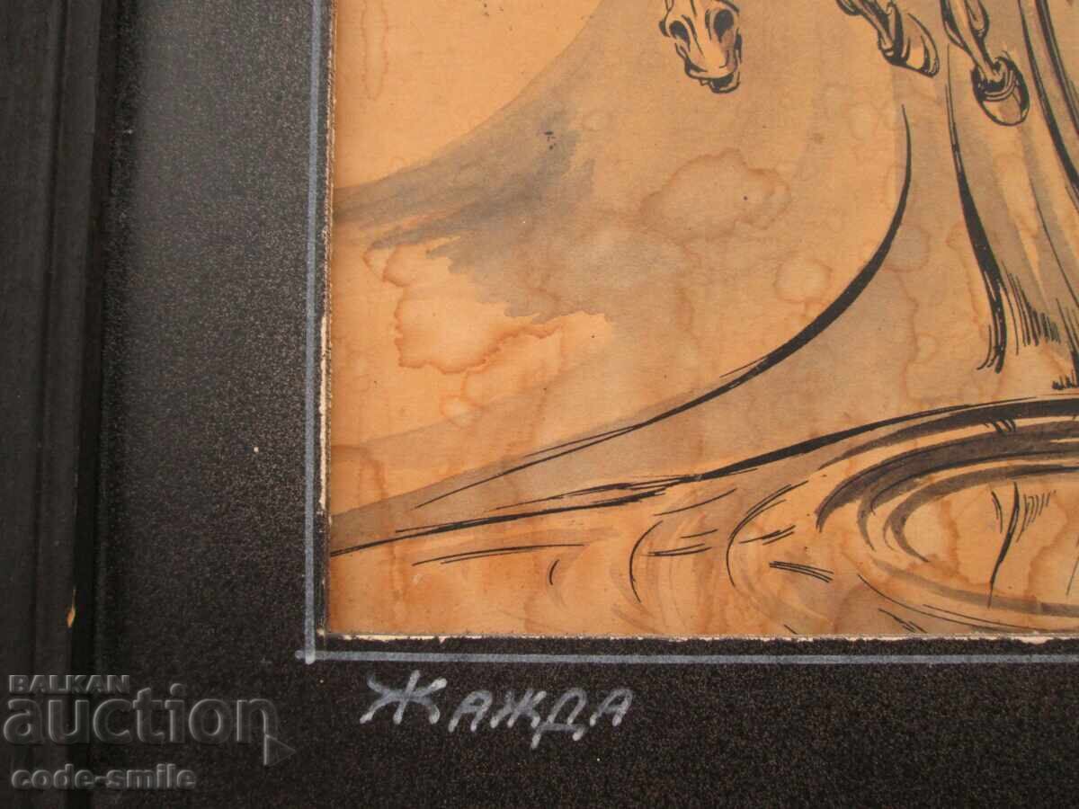 Livrarea Veche pictură desen cai grafică "Sete" semnată