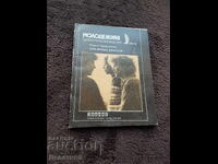 Knowledge - Popular Science Series - 10, 83 g