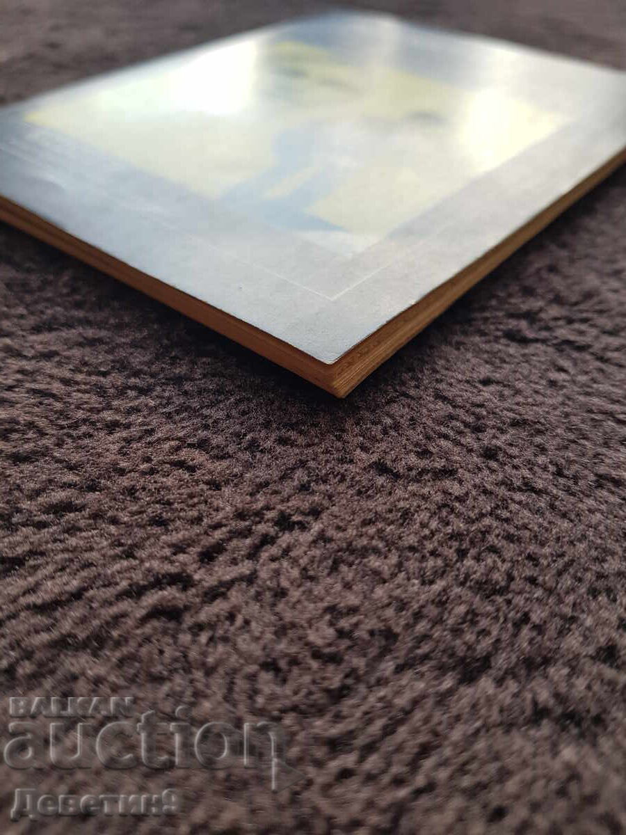 Παράδοση Γνώση - επιστημονική σειρά - 11, 83 γρ