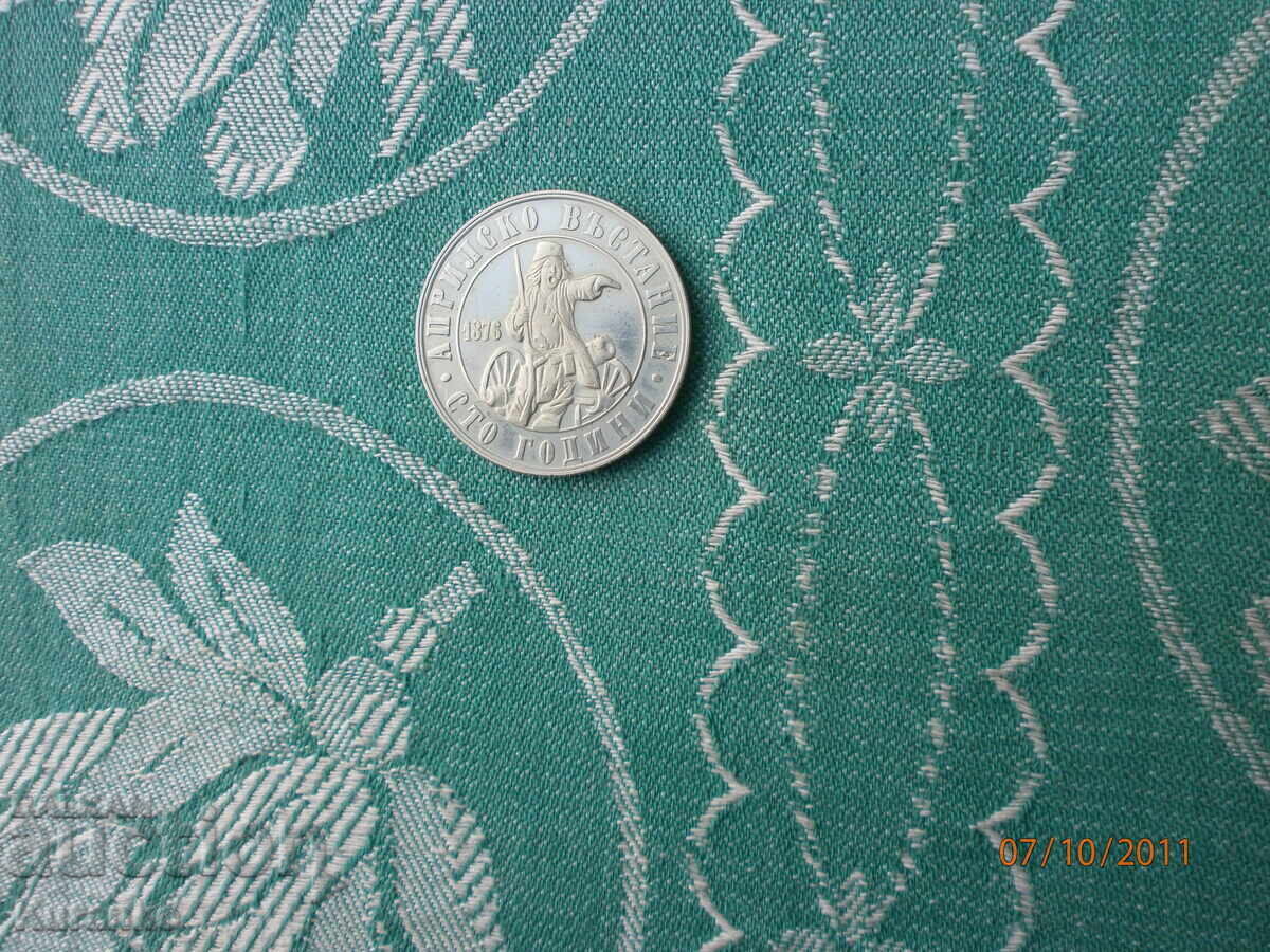 2 Leva 1976 - 6 2 Leva 1976 - 6