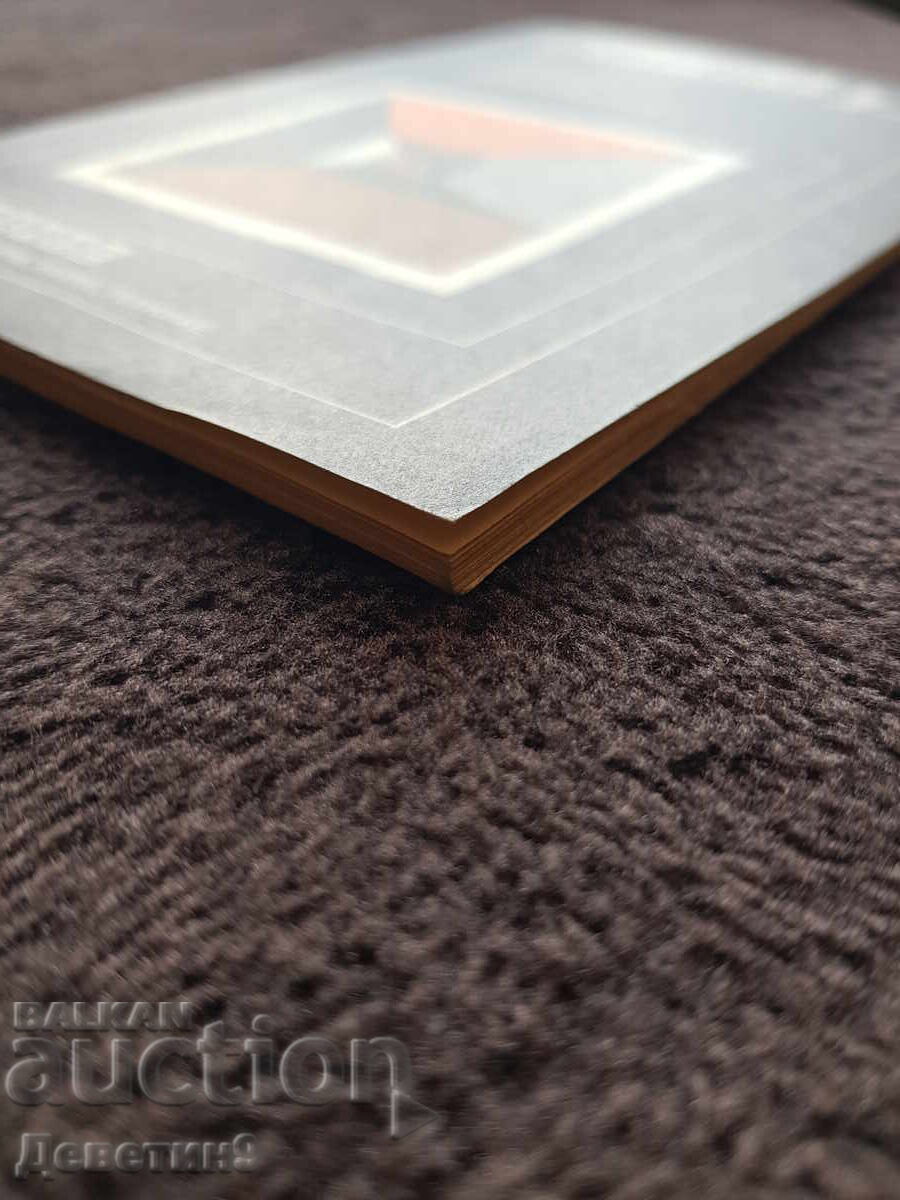 Delivery of Knowledge - Mathematics, Cybernetics - 5, 1983