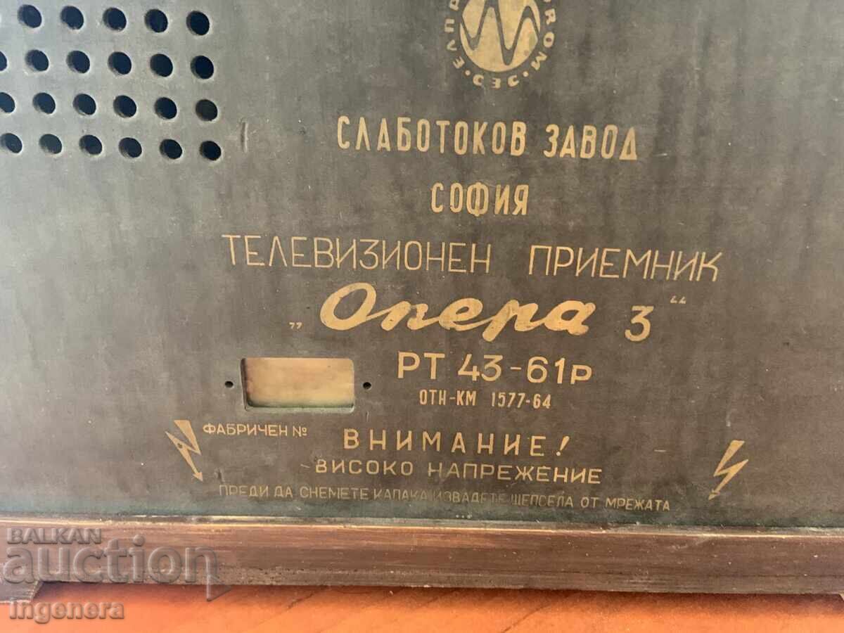 Доставка на ТЕЛЕВИЗОР РЕТРО " ОПЕРА-3 " Доставка на ТЕЛЕВИЗОР РЕТРО " ОПЕРА-3 "