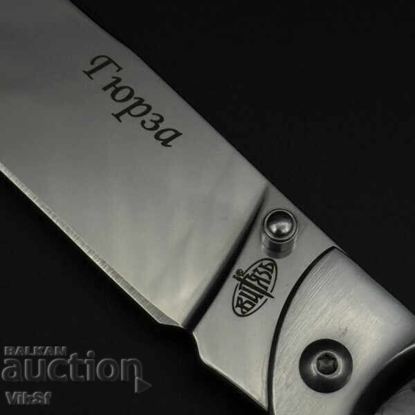 Auction  Pocket Knife Russia - Vityaz Gyurza St 65X13, 105x245 mm