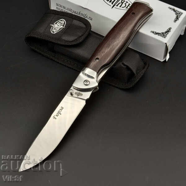 Pocket Knife Russia - Vityaz Gyurza St 65X13, 105x245 mm