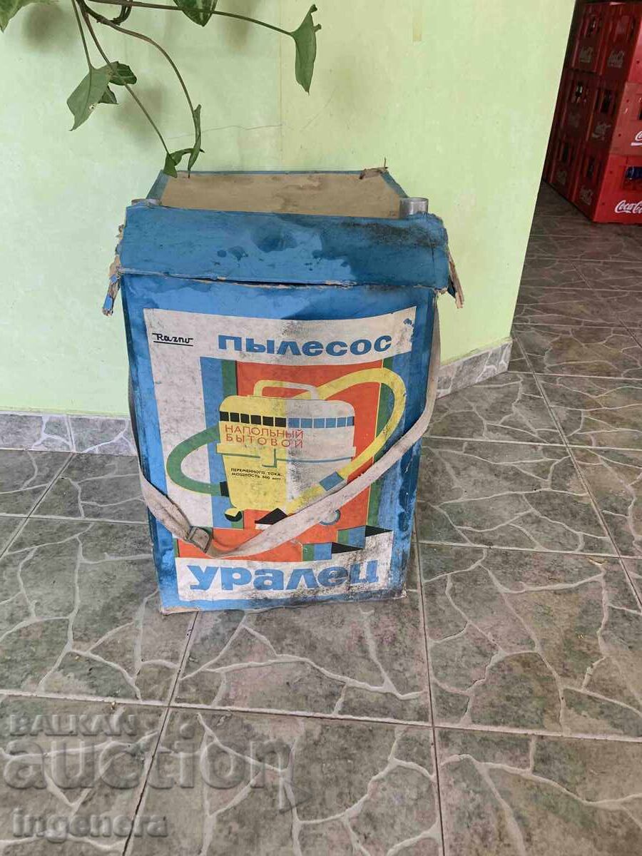 ΗΛΕΚΤΡΙΚΗ ΣΚΟΥΠΑ "ΟΥΡΑΛΕΤΣ" - ΕΣΣΔ - 7