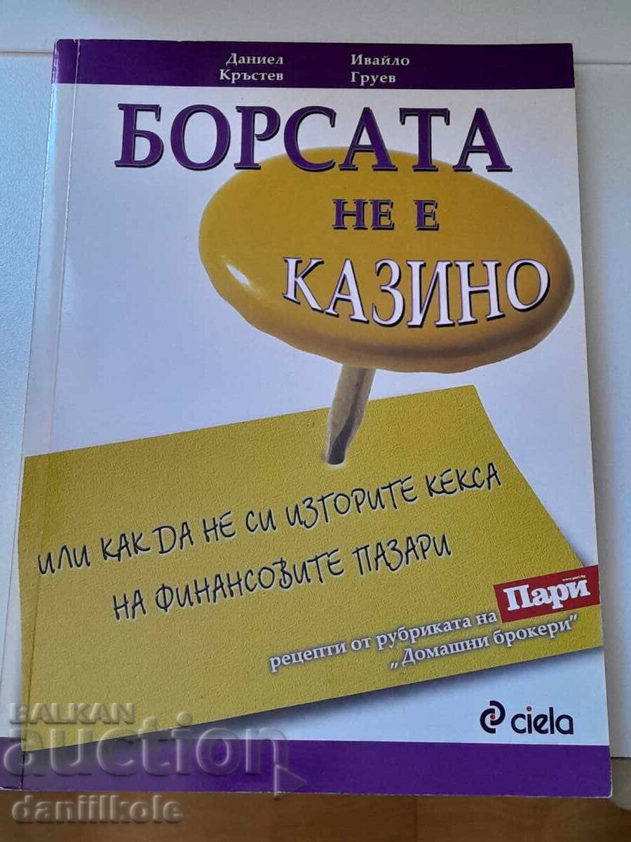 *$*Y*$* D. KRUSTEV I. GRUEV - THE STOCK EXCHANGE IS NOT A CASINO *$*Y*$* with price 29.14 BGN | € 14.90