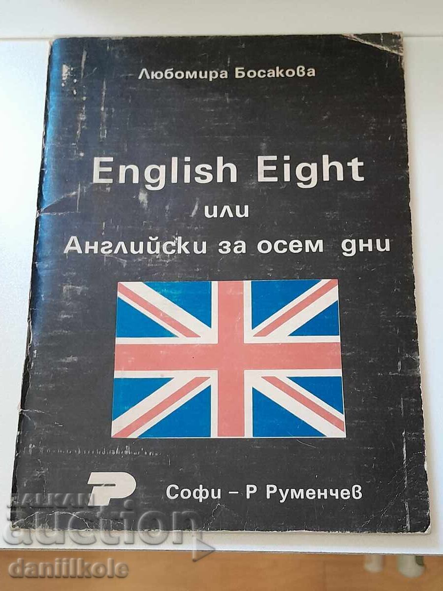 Delivery of *$*Y*$* L. BOSAKOVA ENGLISH EIGHT ENGLISH IN 8 DAYS *$*Y*$*