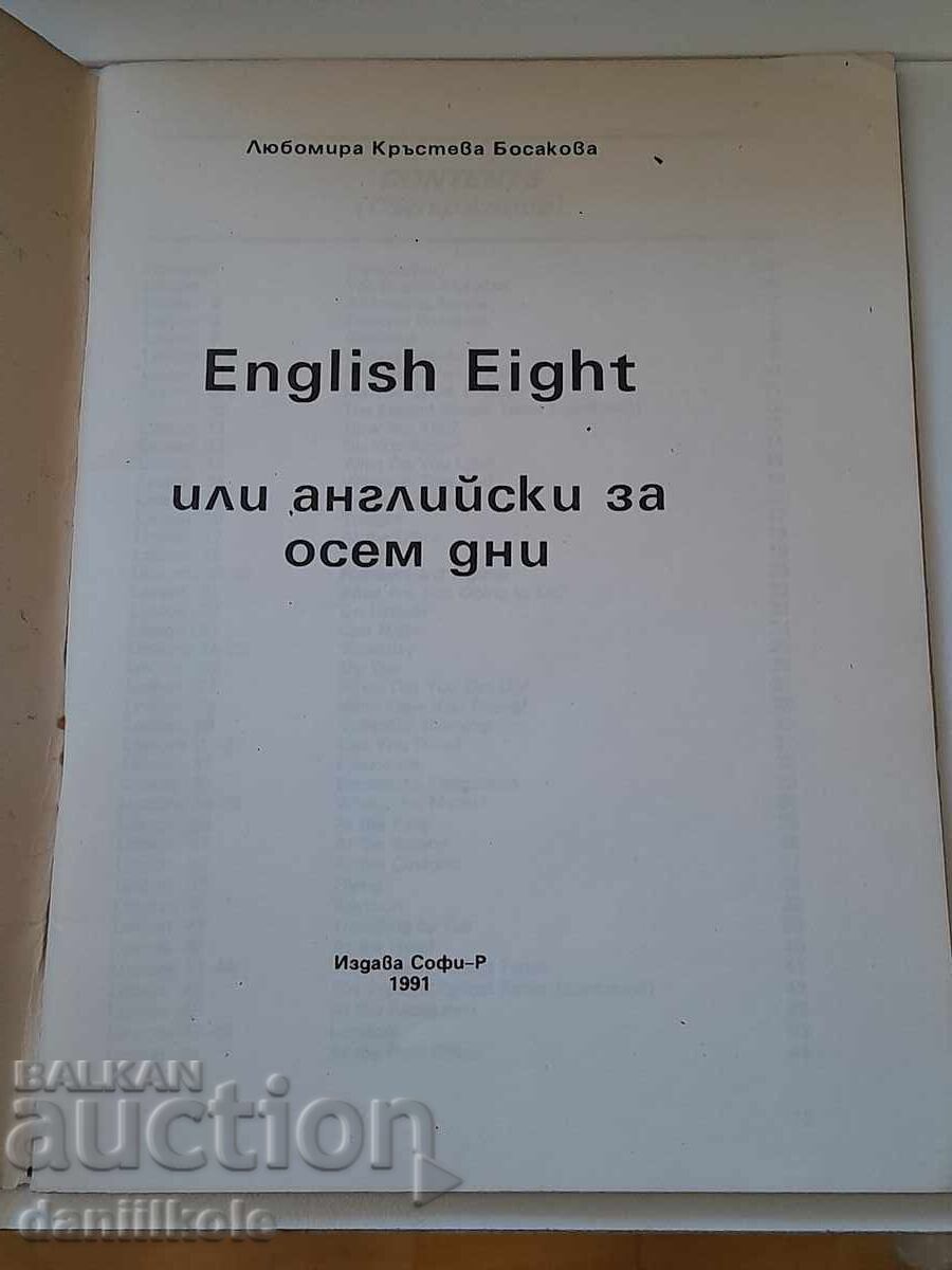 *$*Y*$* L. BOSAKOVA ENGLISH EIGHT ENGLISH IN 8 DAYS *$*Y*$* - 7