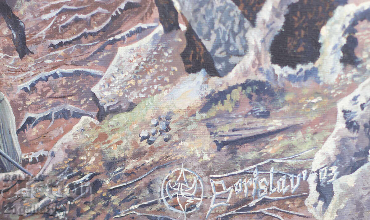 Έργο ζωγραφικής, ελαιογραφία, "Ο Άρχοντας των Δαχτυλιδιών" - 6