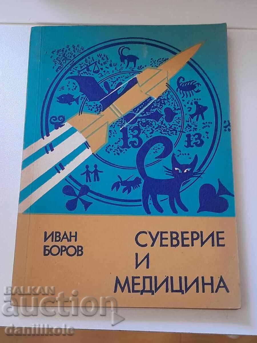 Delivery of Y. BOROV - Superstition and Medicine - 1977