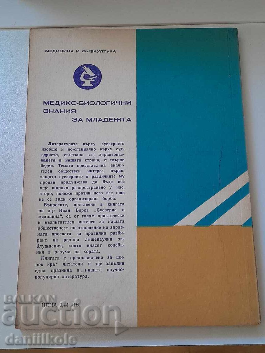 Y. BOROV - Superstition and Medicine - 1977 - 5