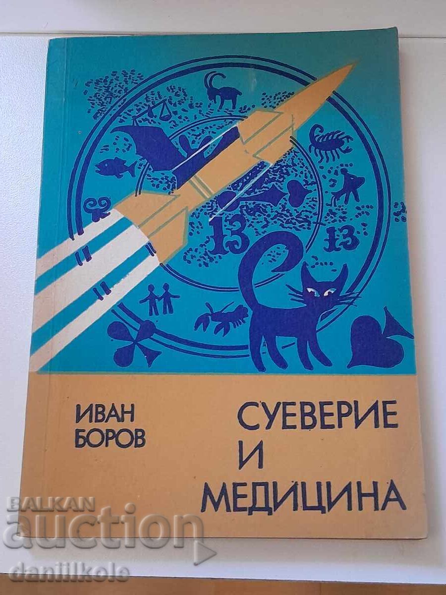Y. BOROV - Superstition and Medicine - 1977