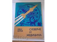 *$*Y*$* I. BOROV - SUPERSTIȚIE ȘI MEDICINĂ - 1977 G. *$*Y*$*