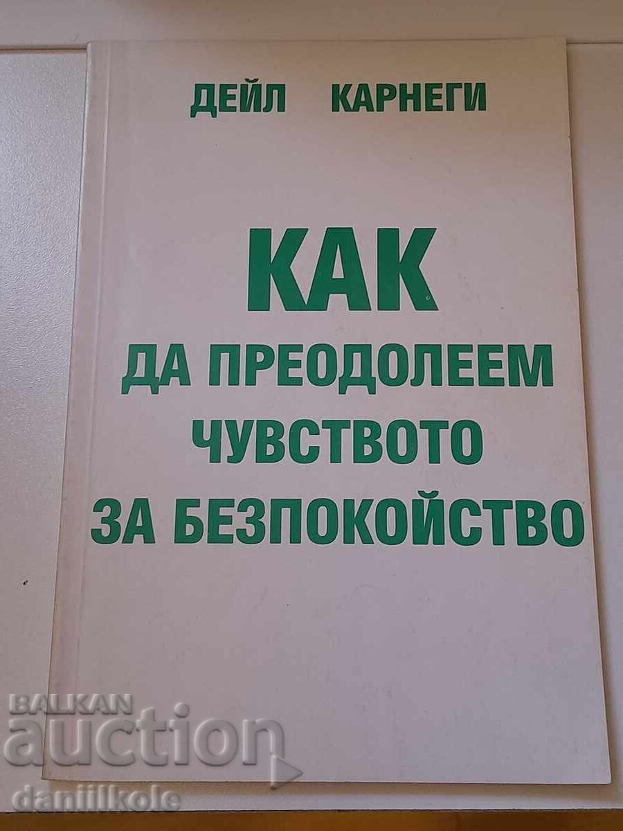*$*Y*$* D KARNEGI CUM SĂ DEPASIM GRIJI *$*Y*$* cu preț 7.63 BGN | € 3.90